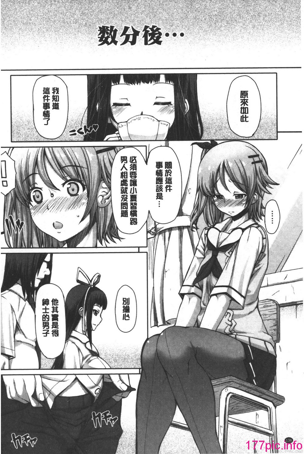 136