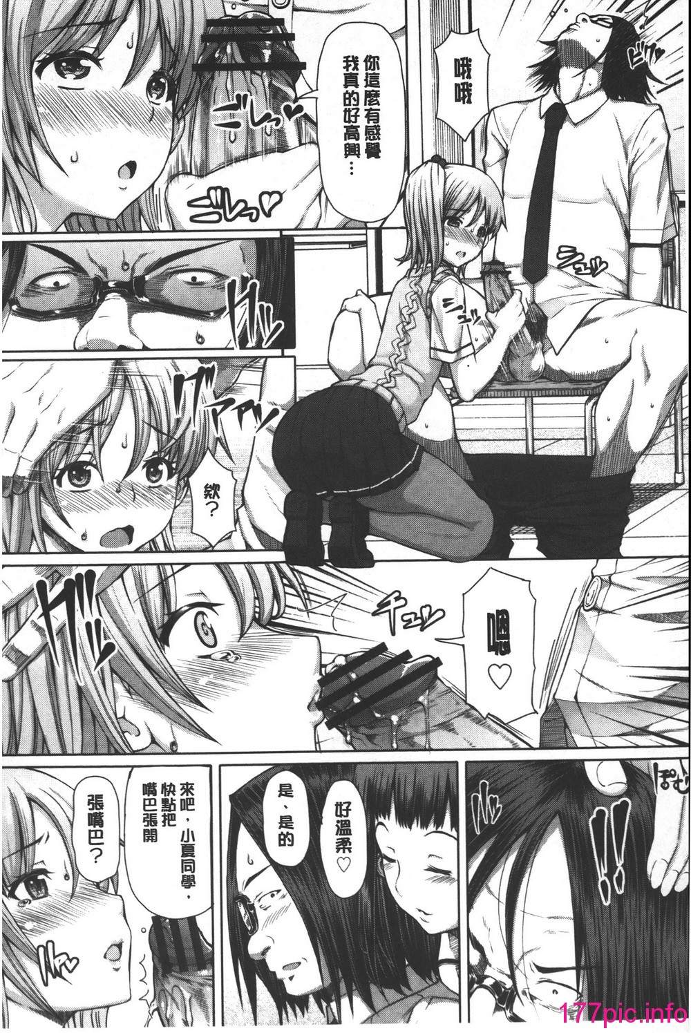 138