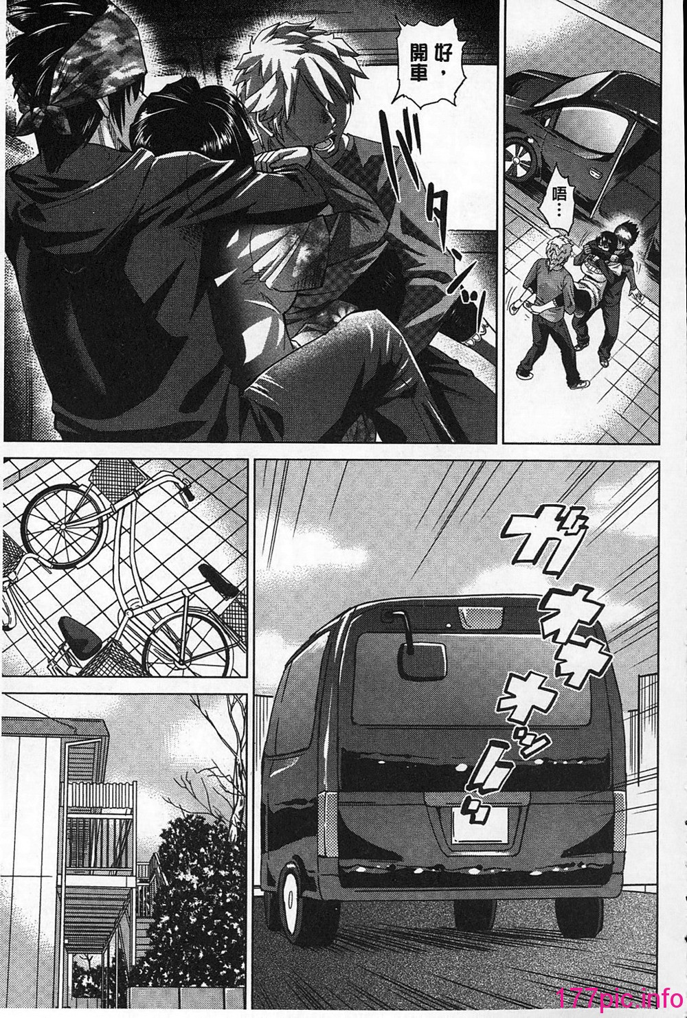 138