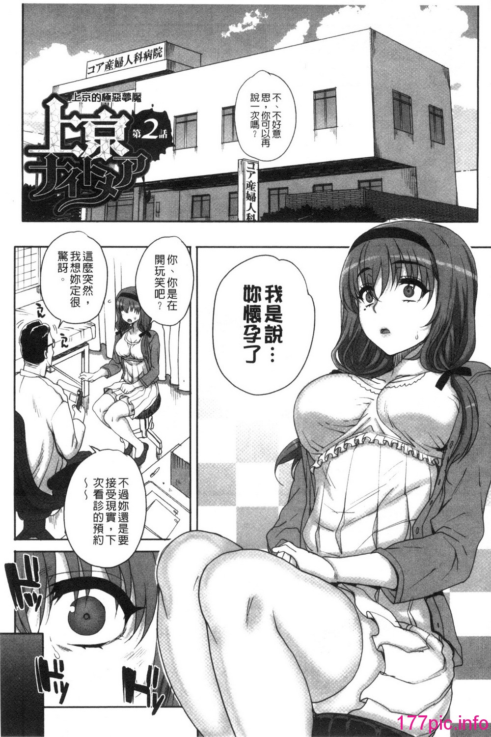 139