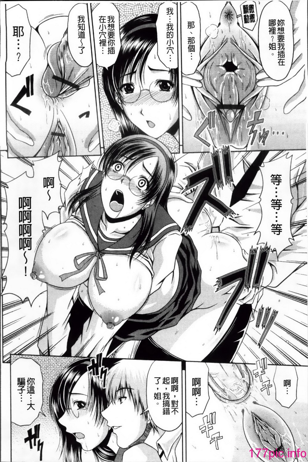 142