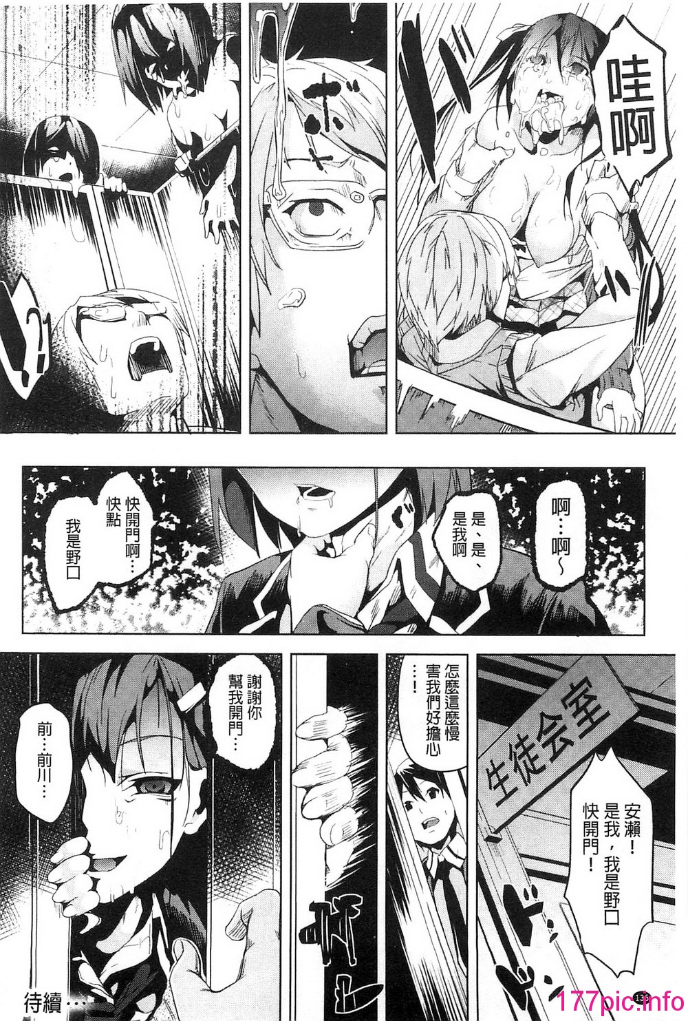 143