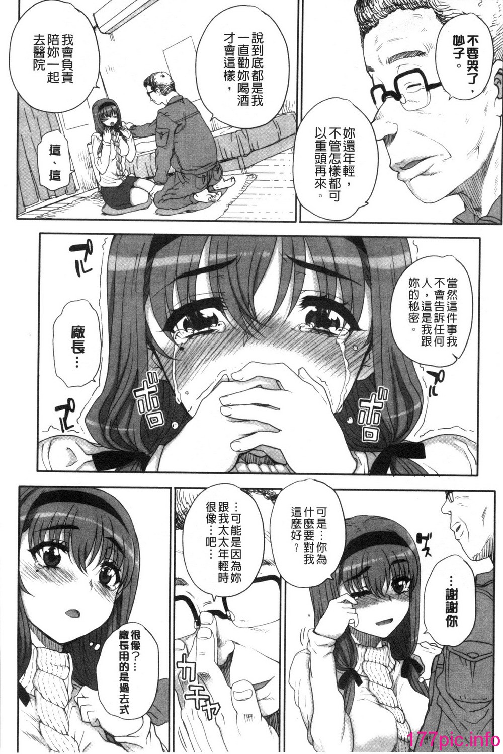 143