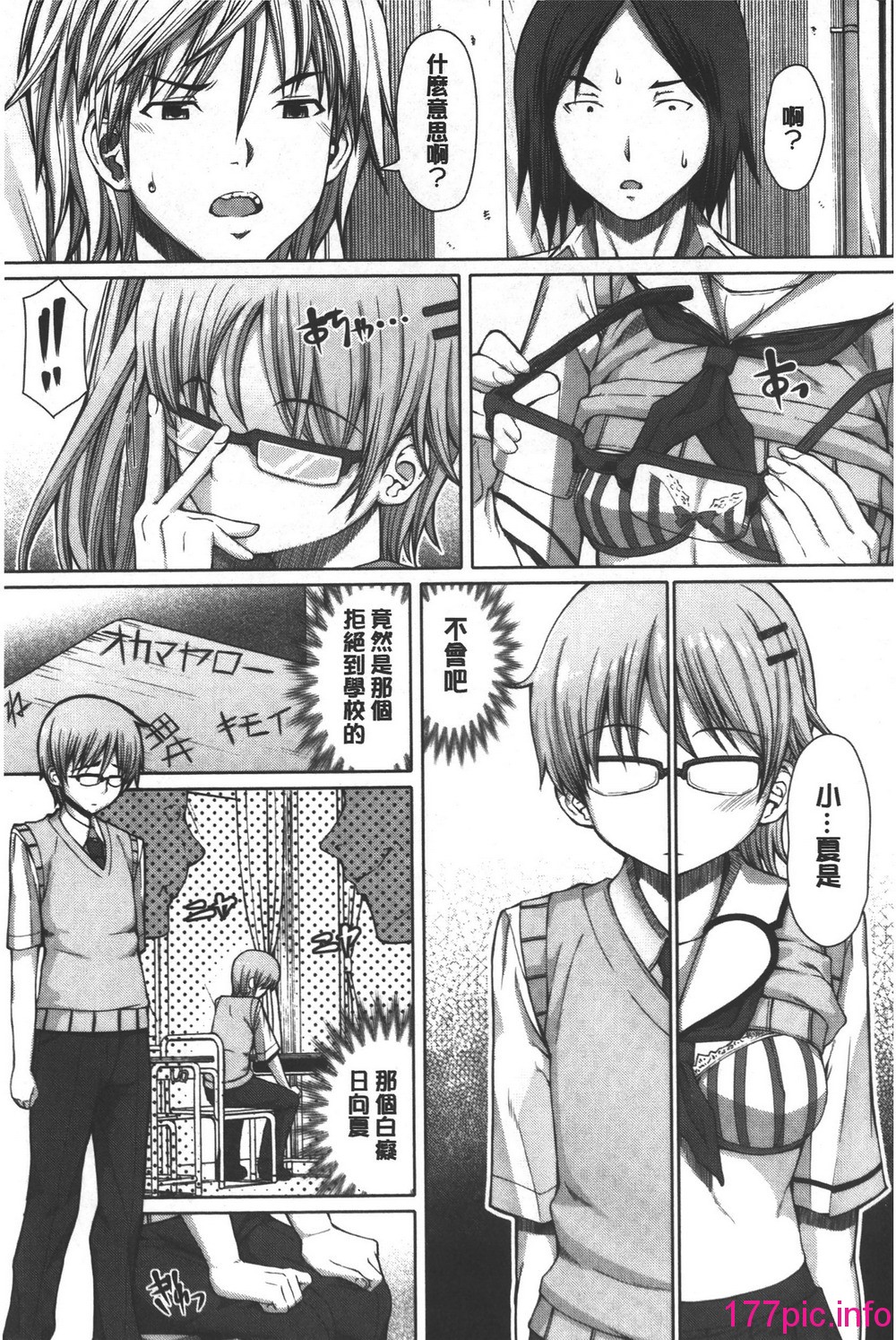 143