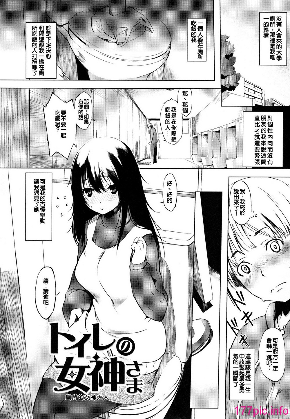 143