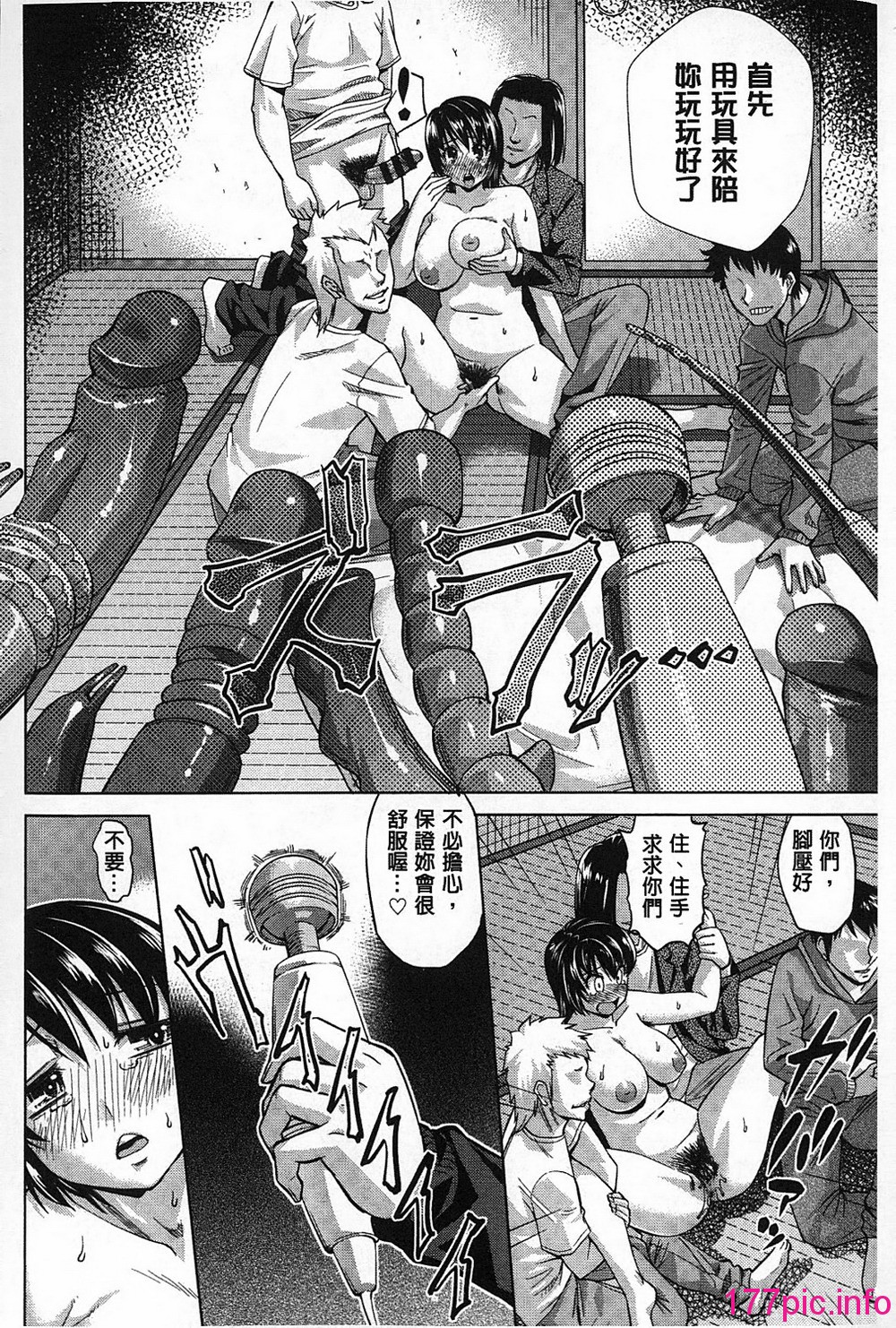 143