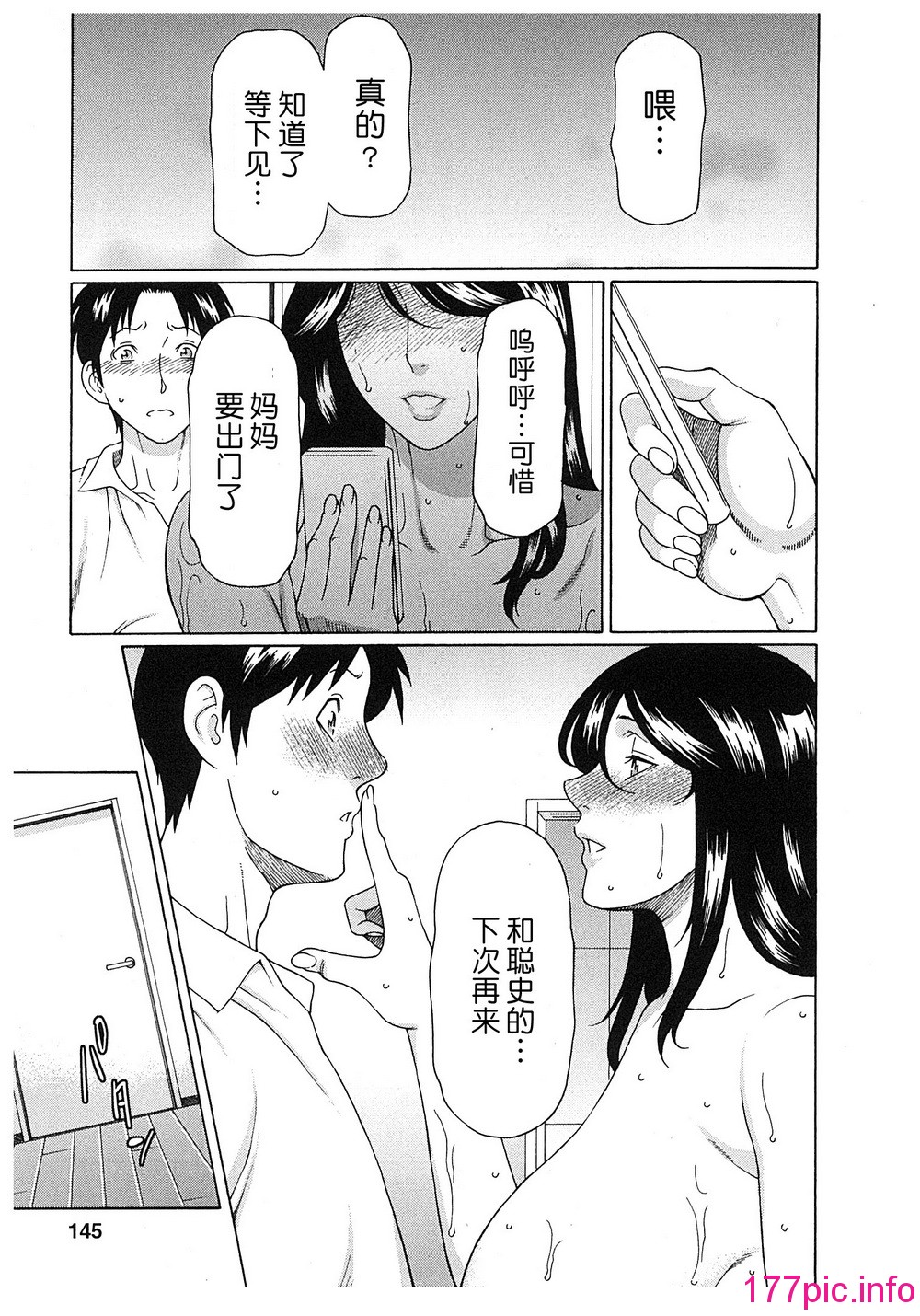 143