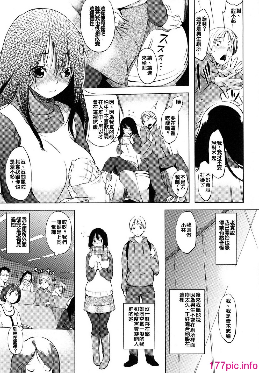144