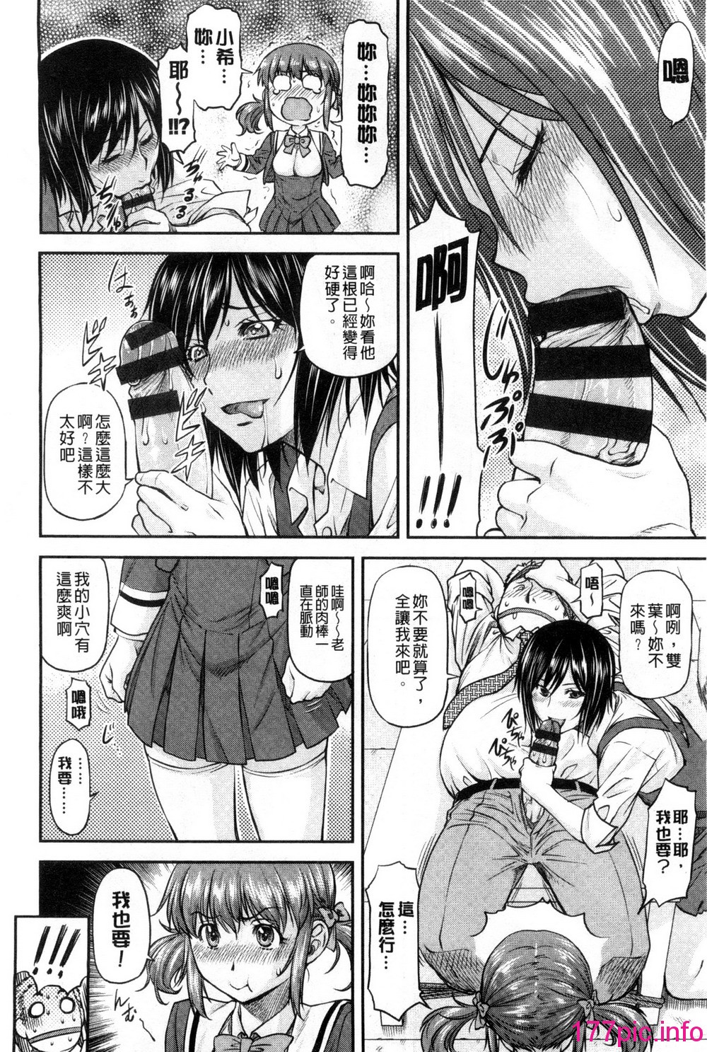 144