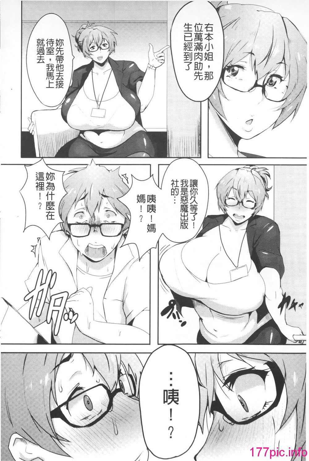 144
