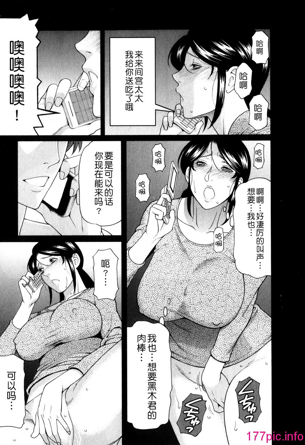 144