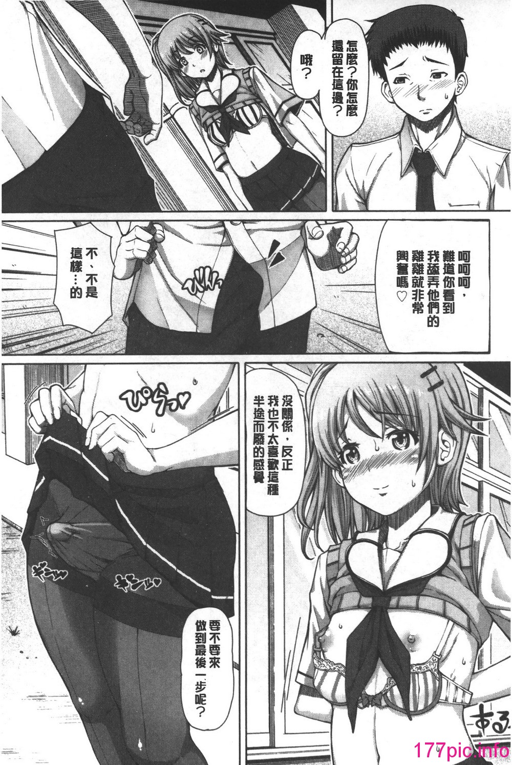 145