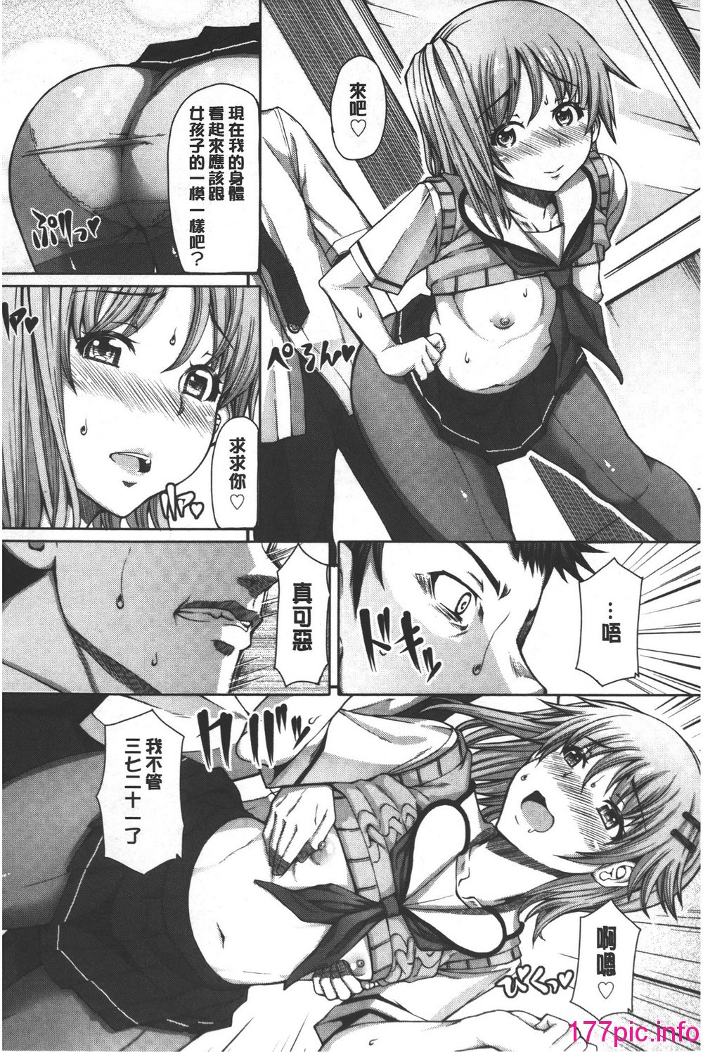 146