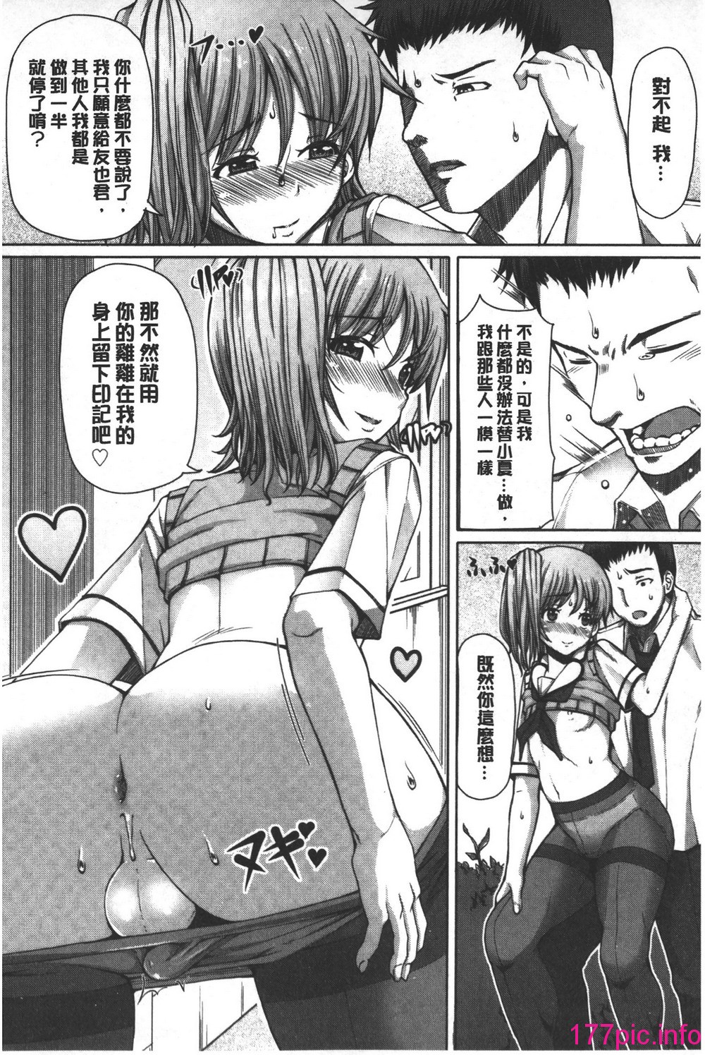 148