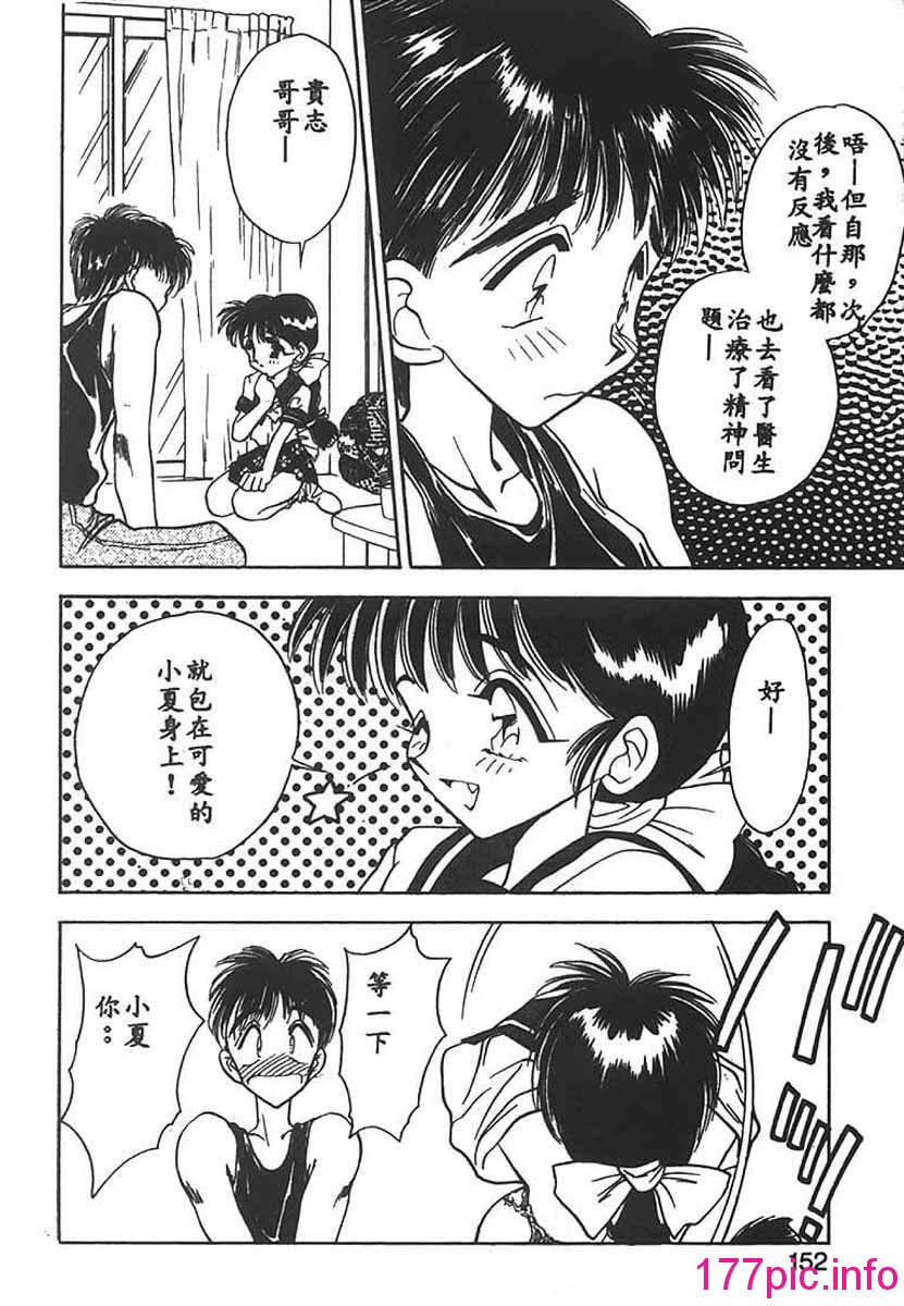 149