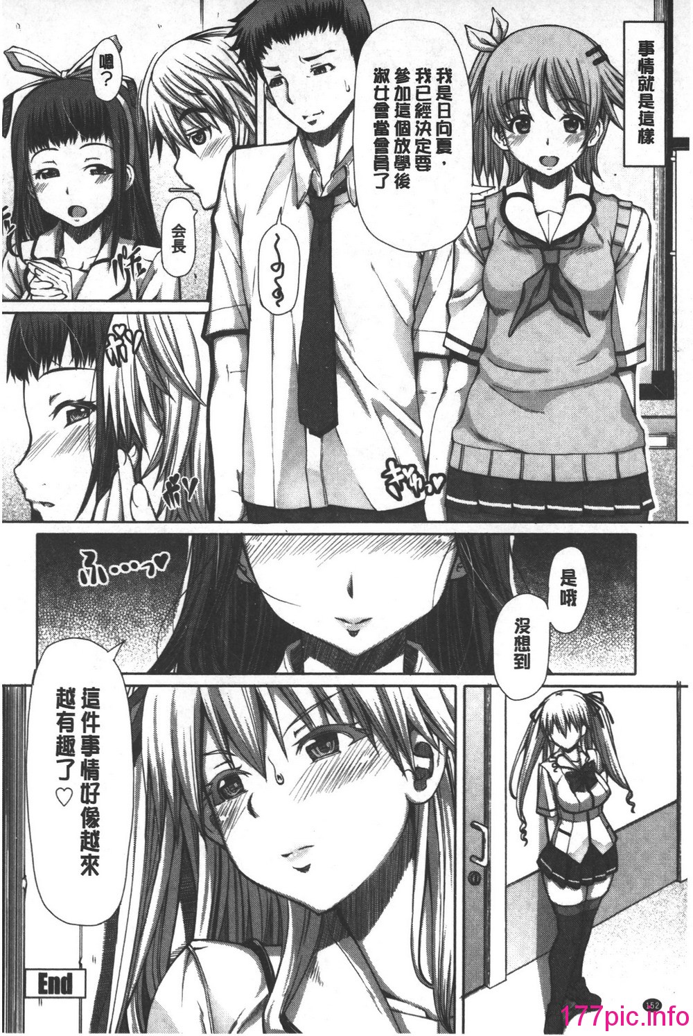 152
