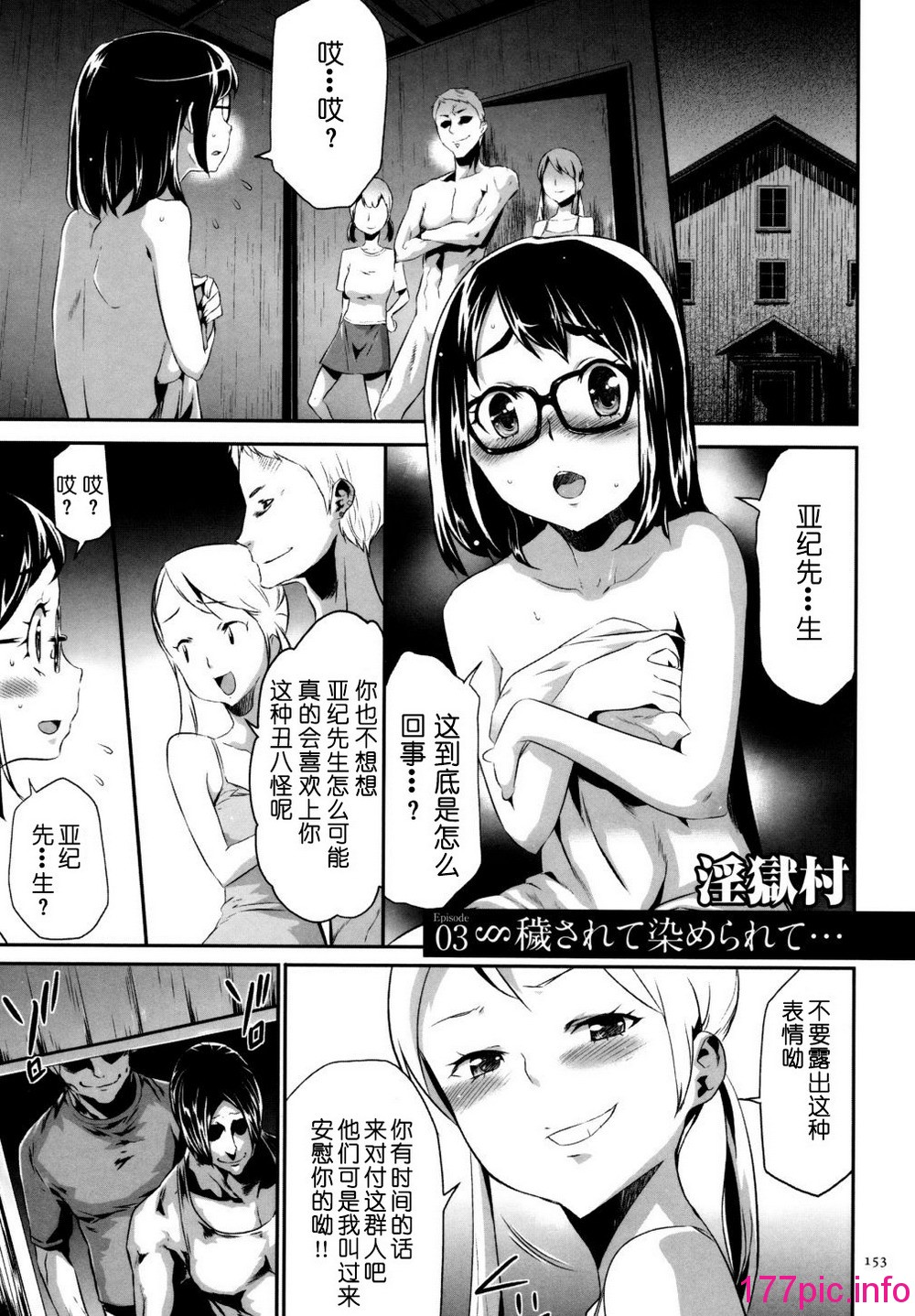 154