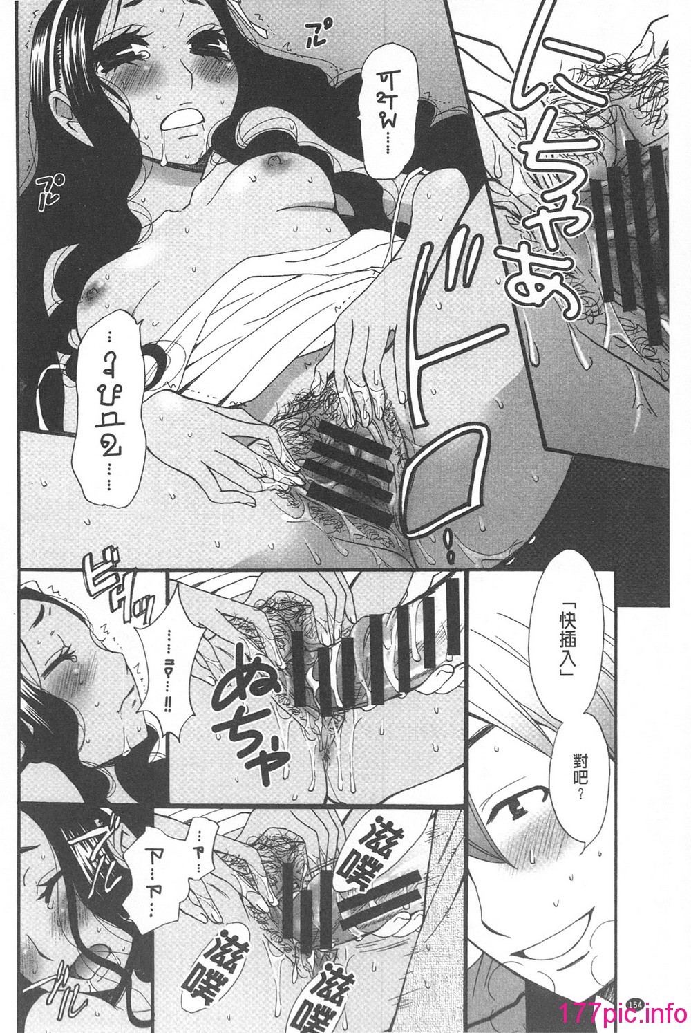 154