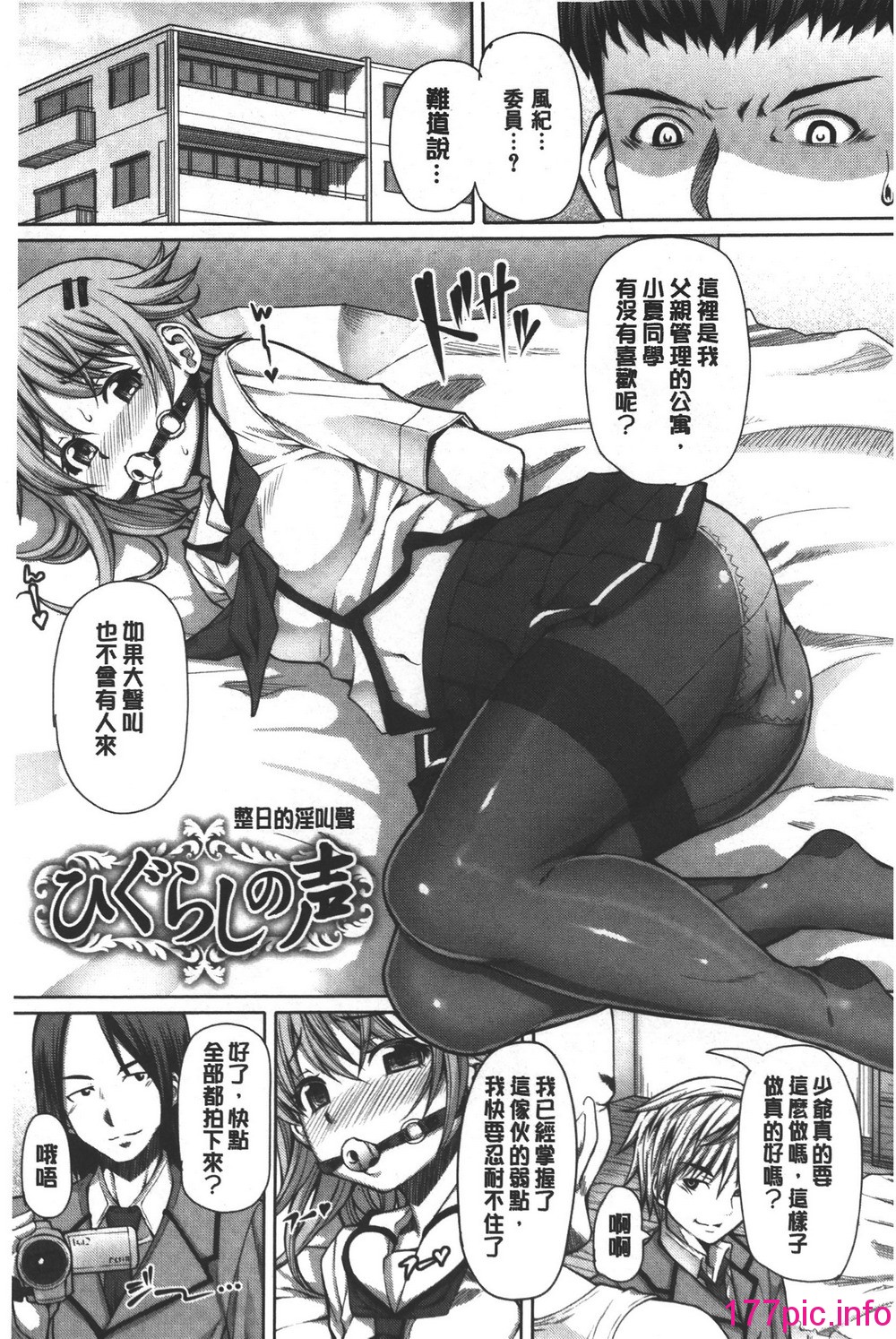 155