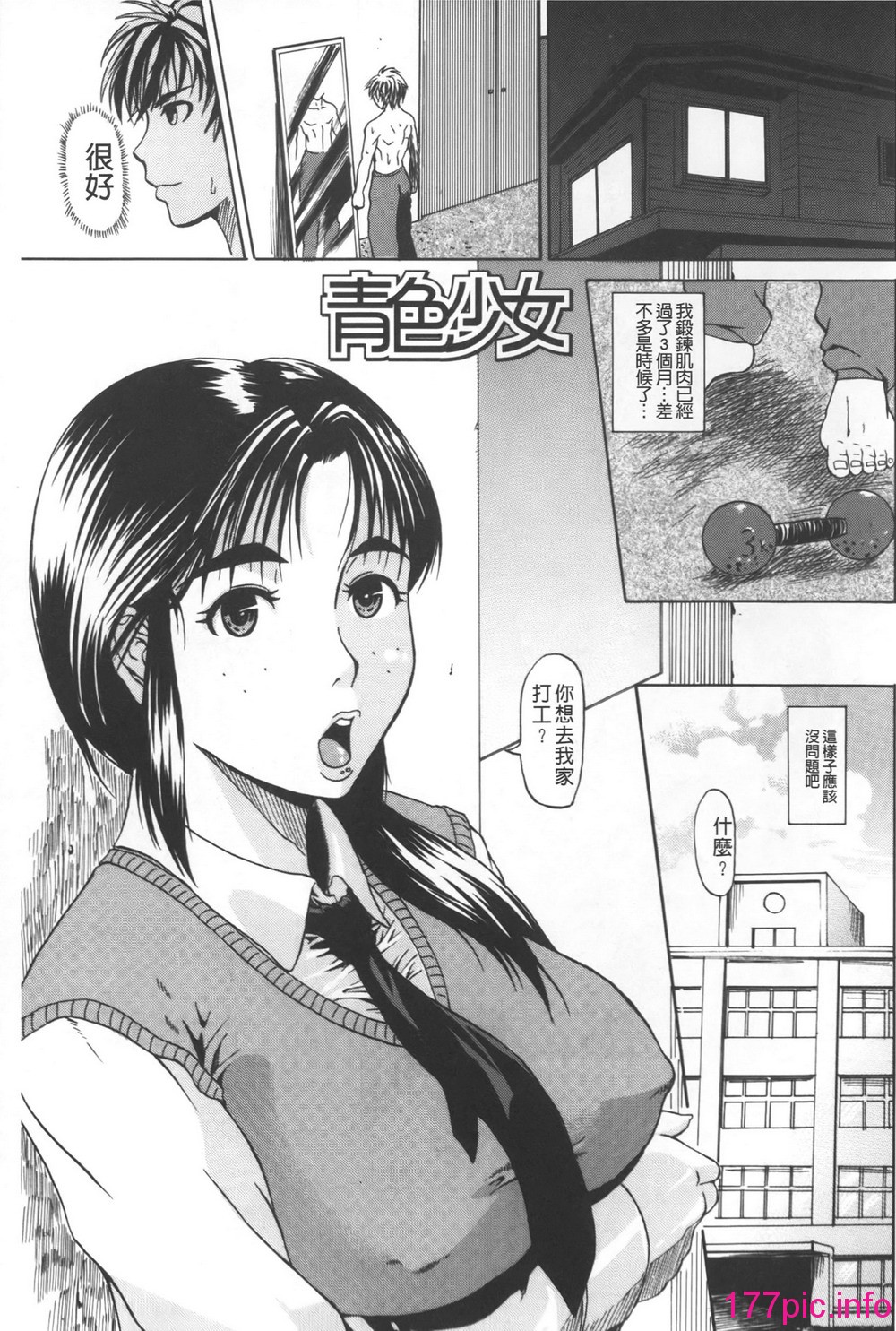 159
