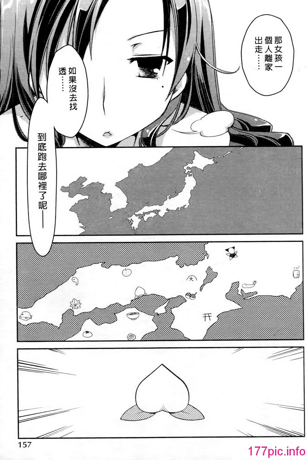 159