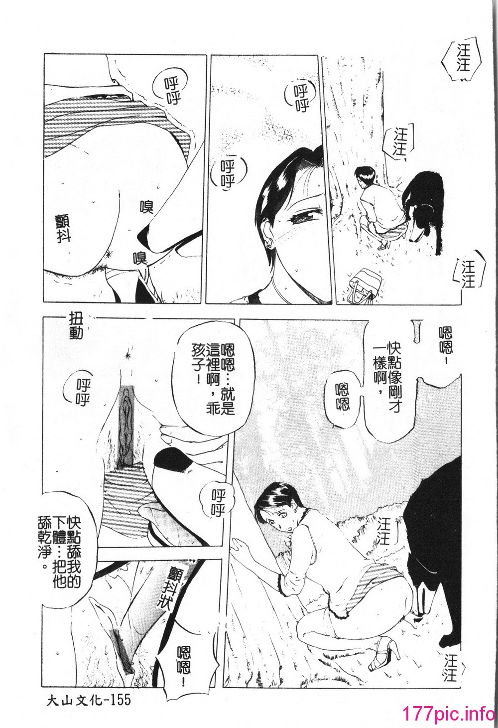 159