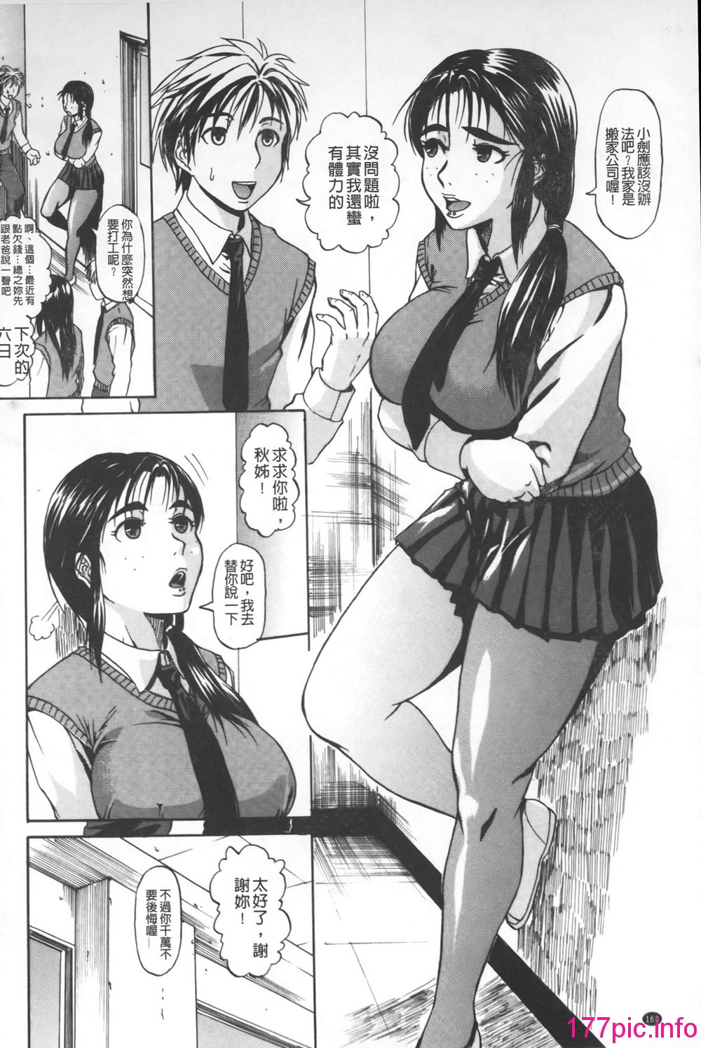 160