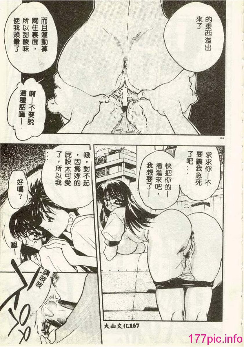 161