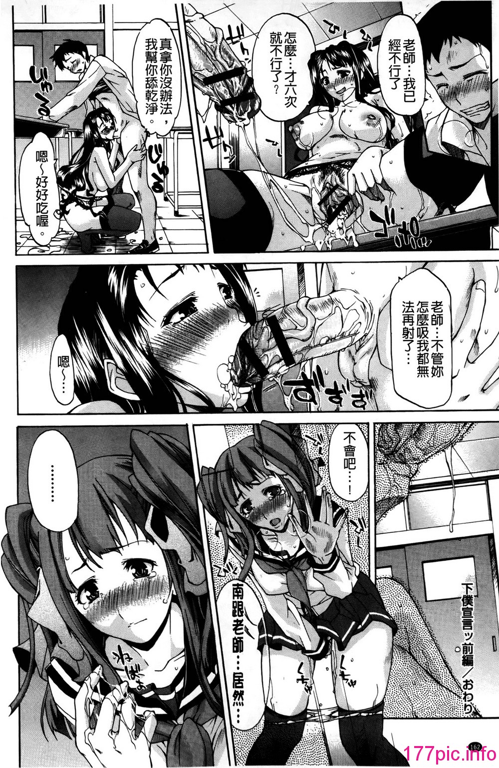 162