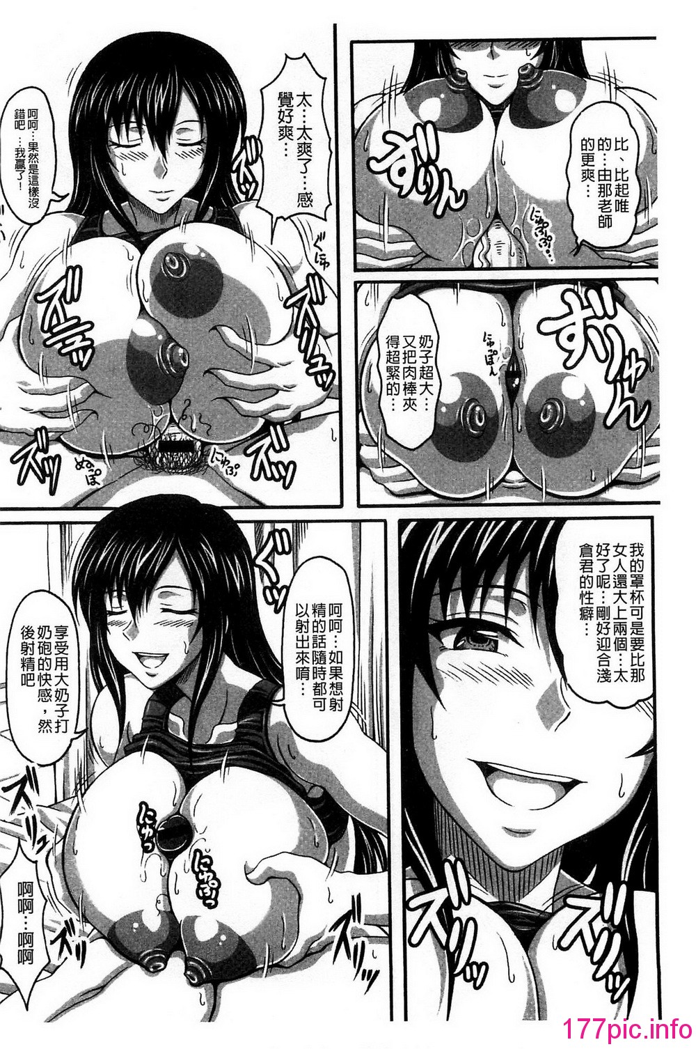 163