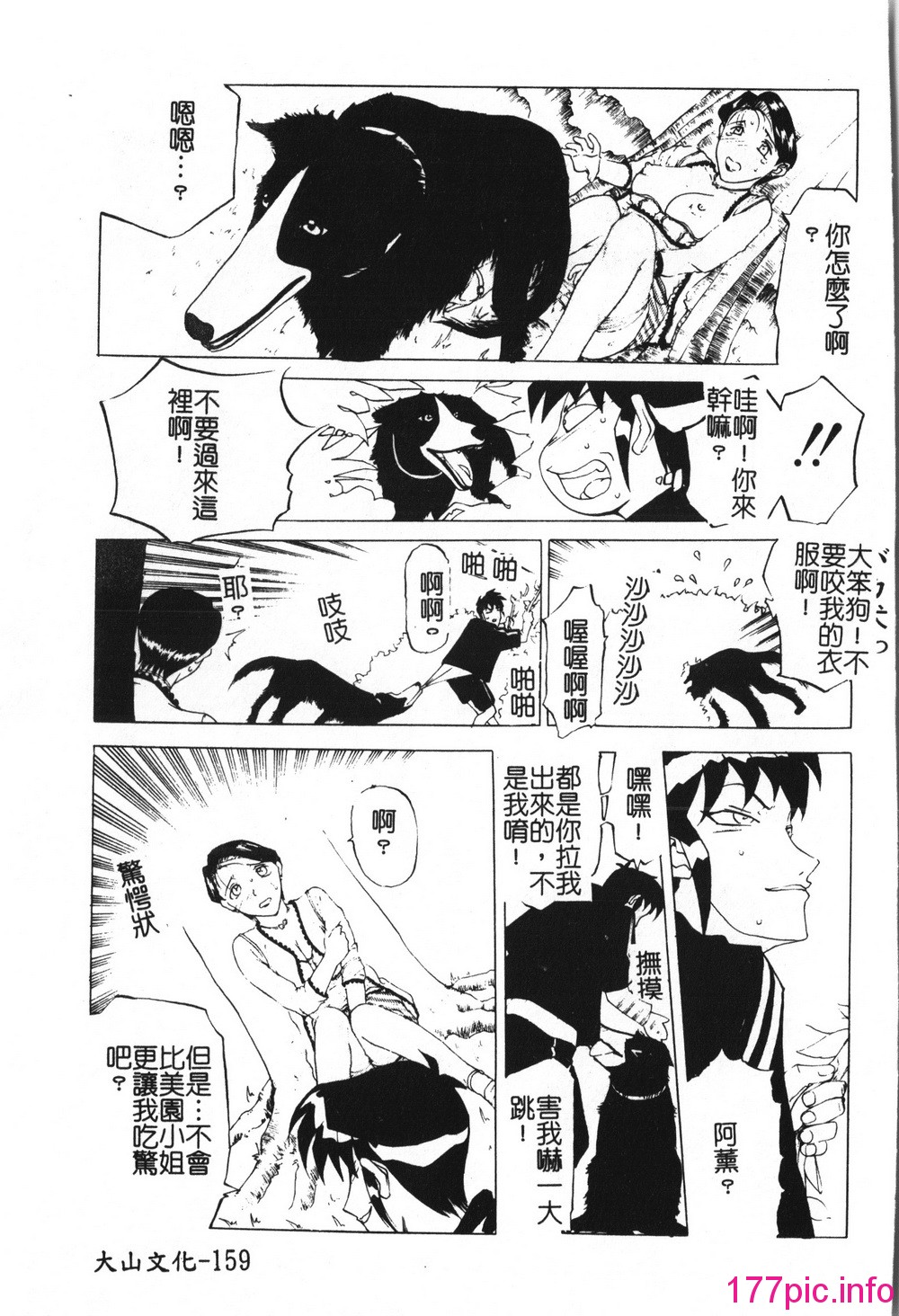163