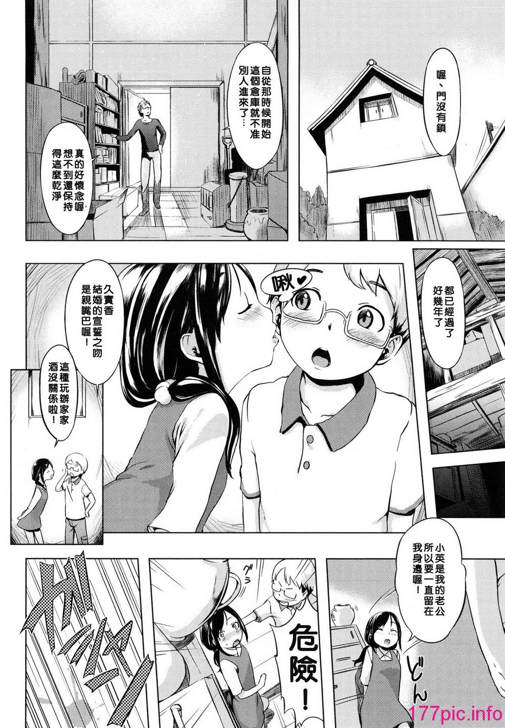 164