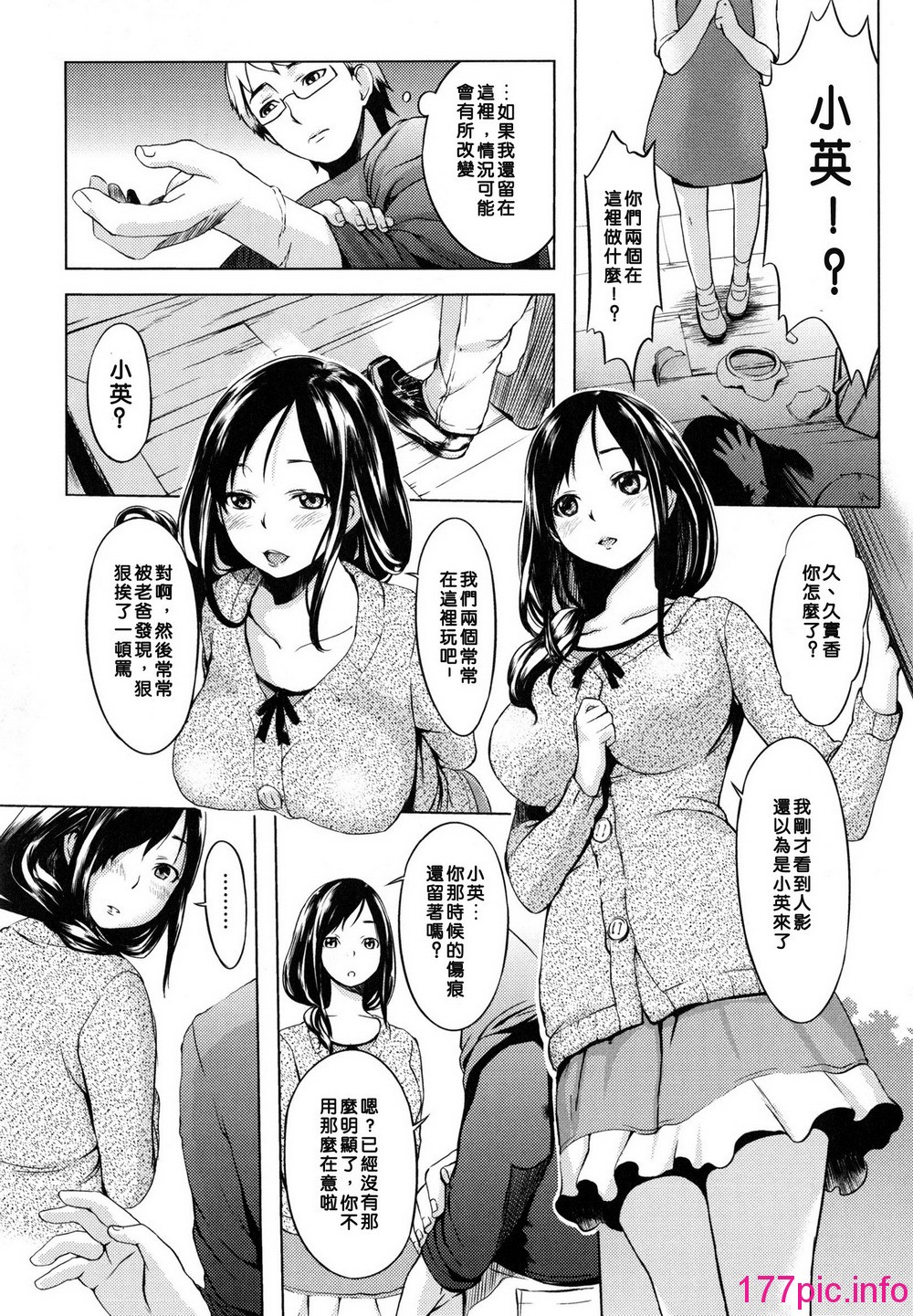 165