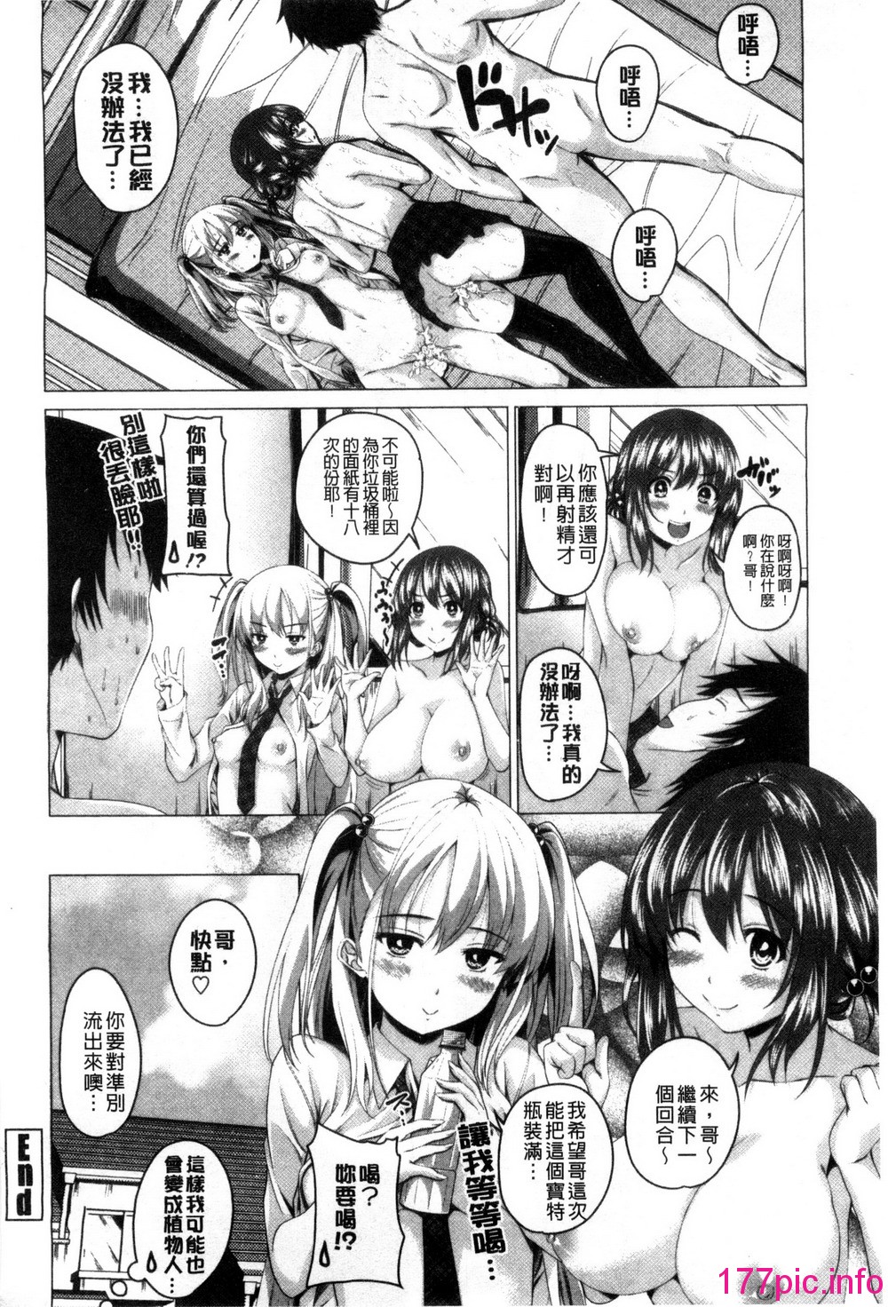 166