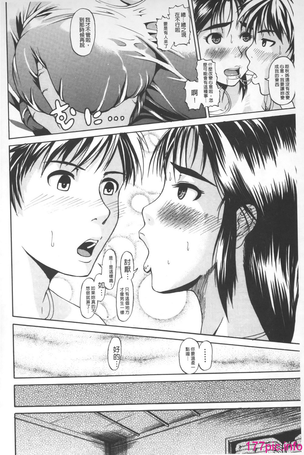 166