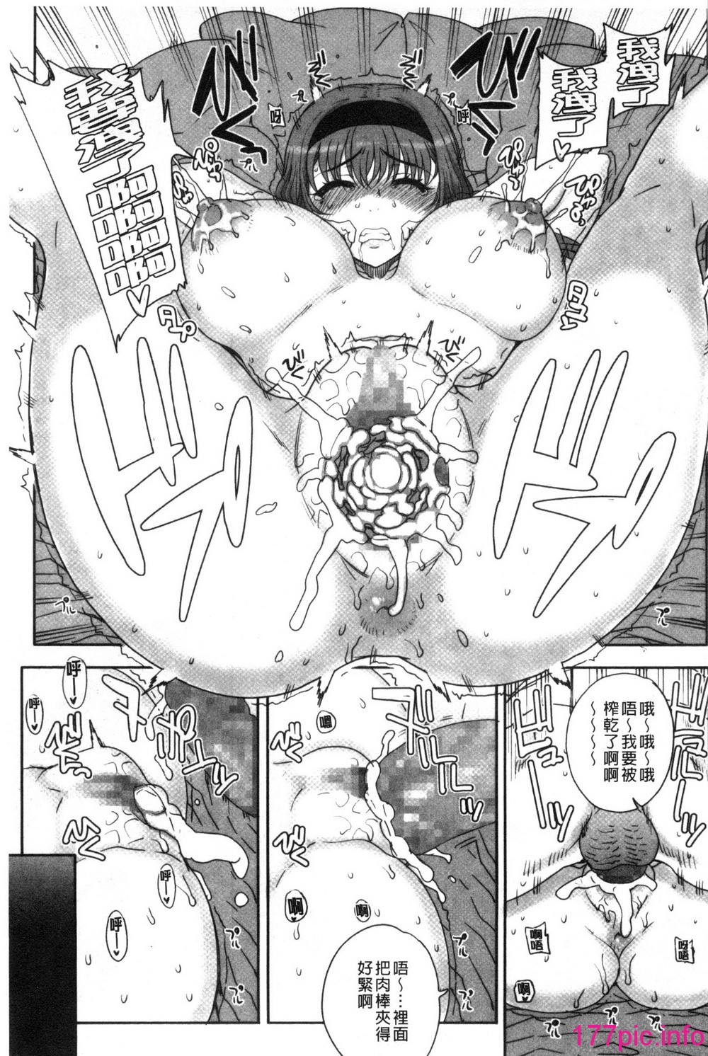 167