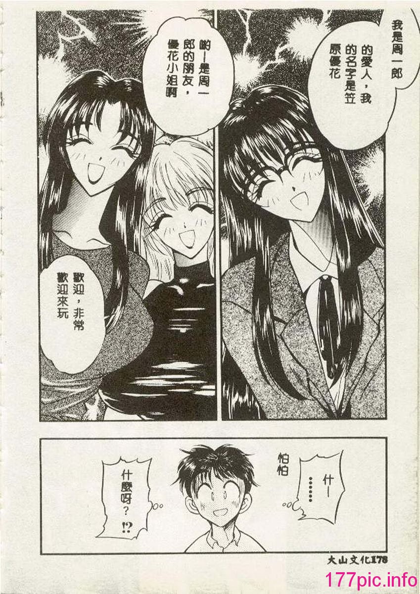 172