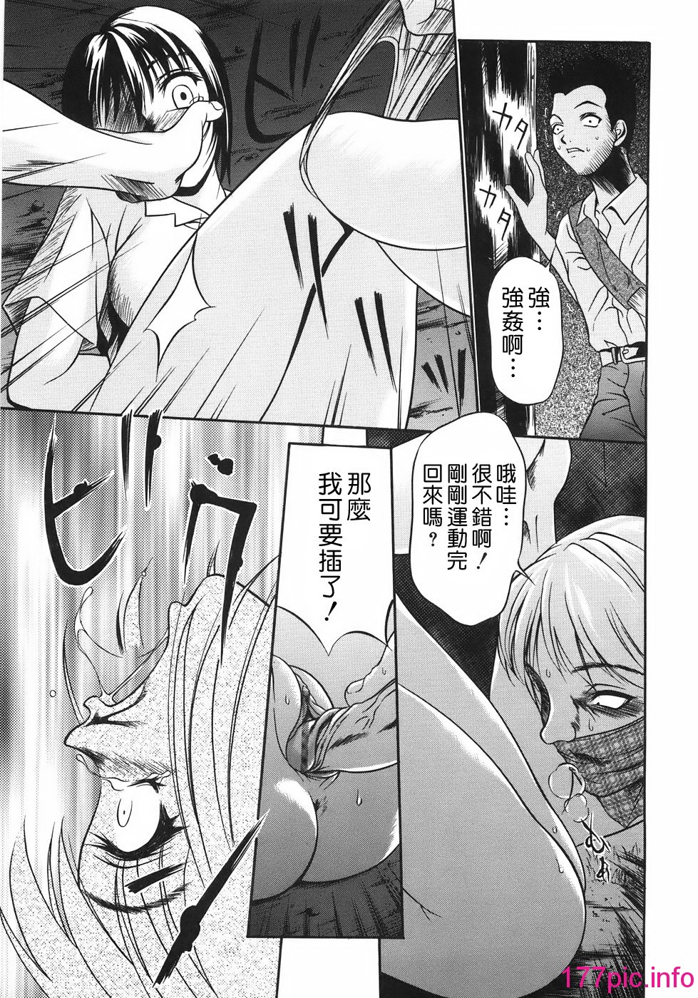 172