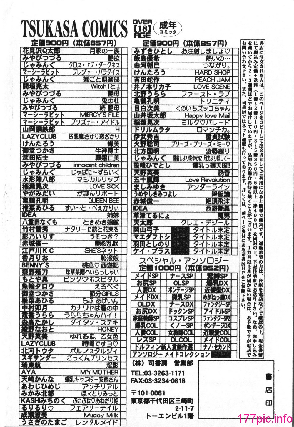 172