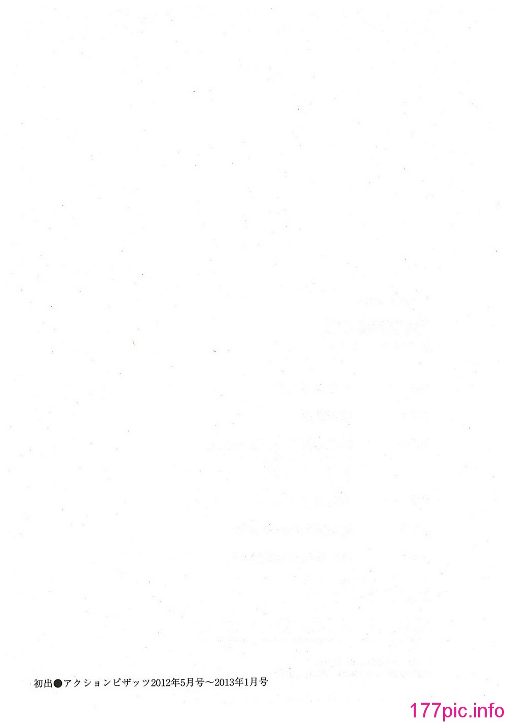 173