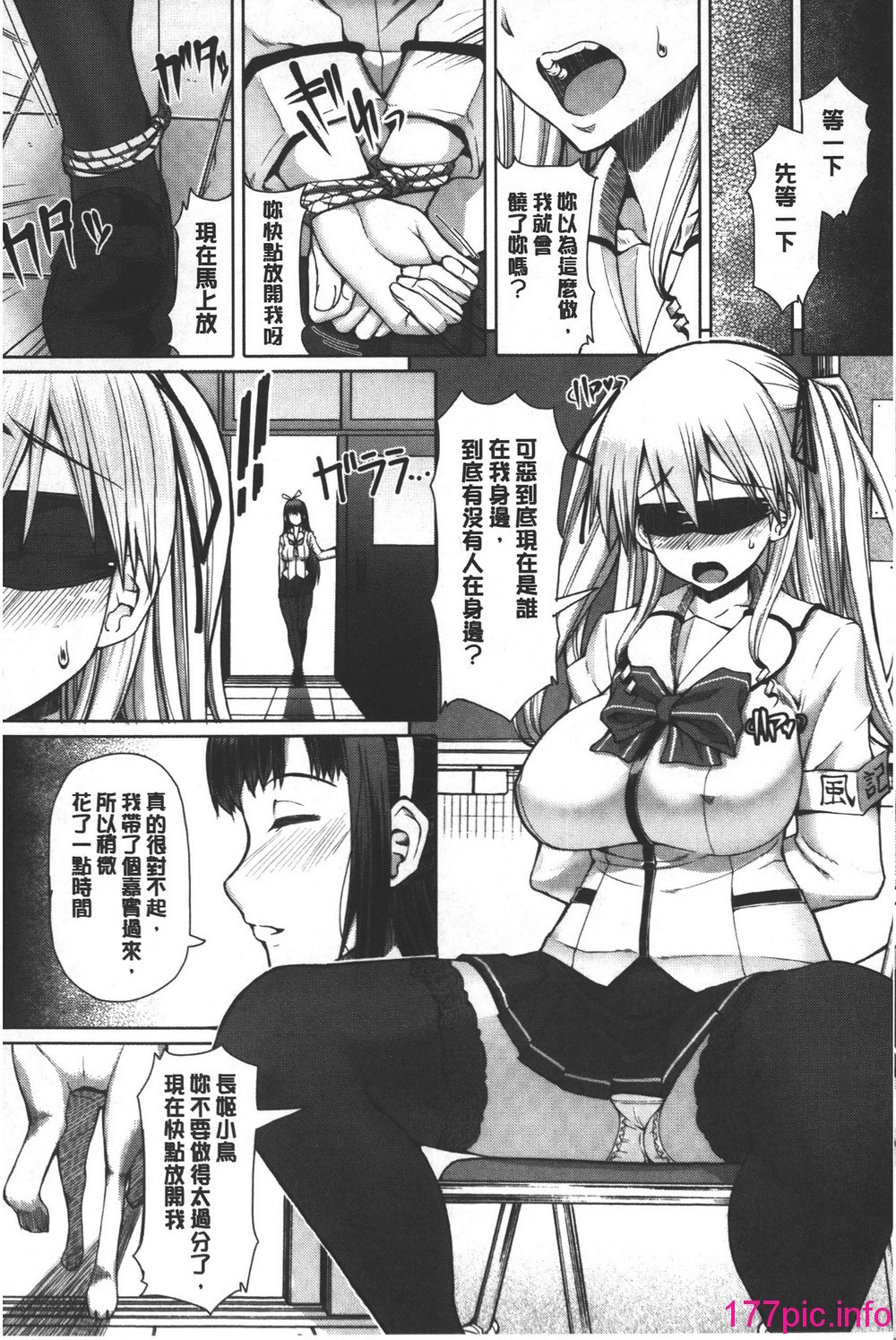174