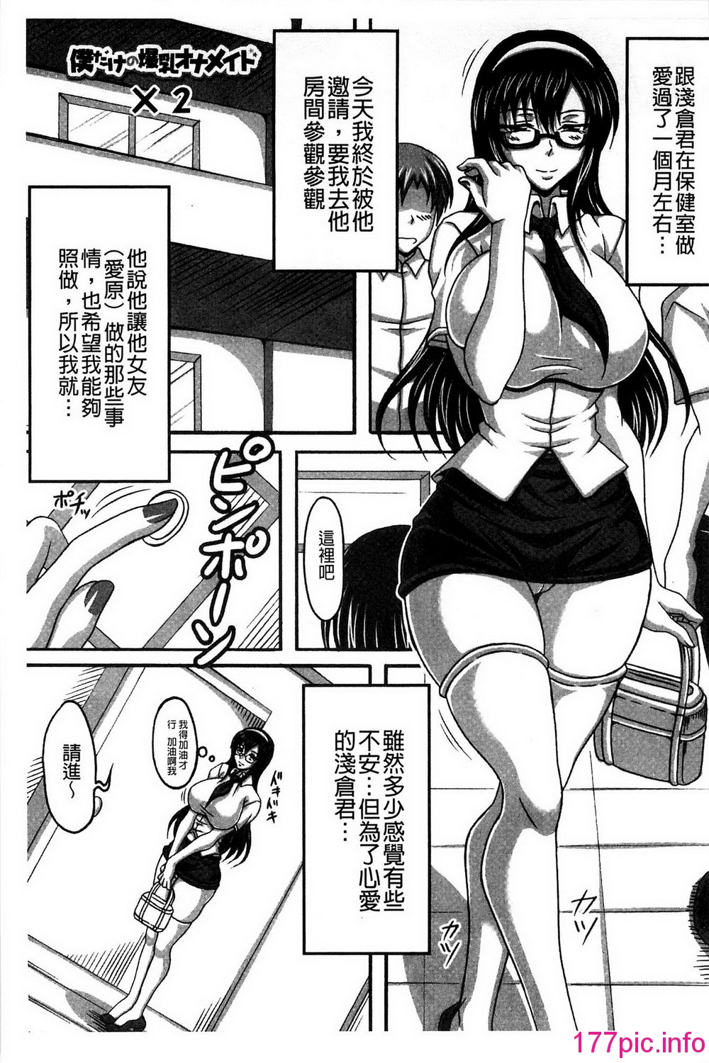 174