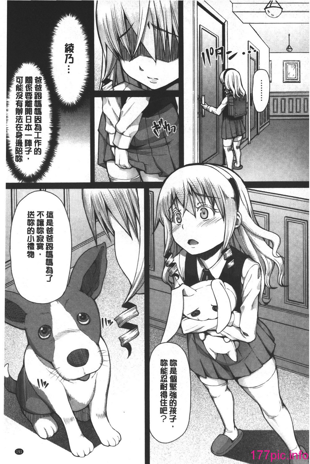 191