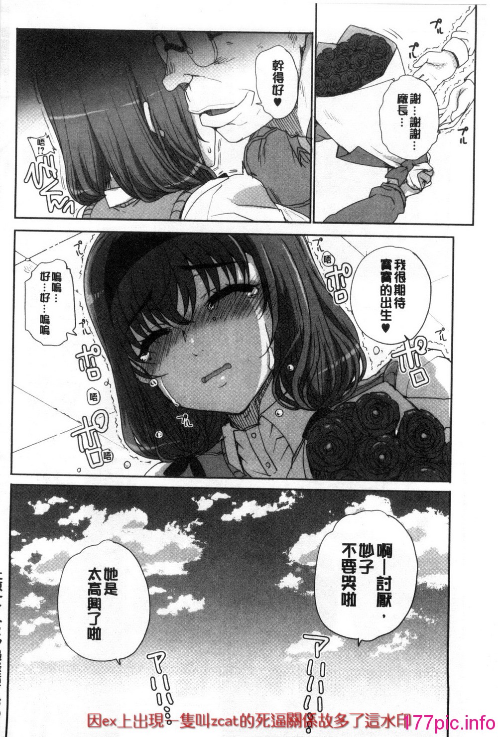 204
