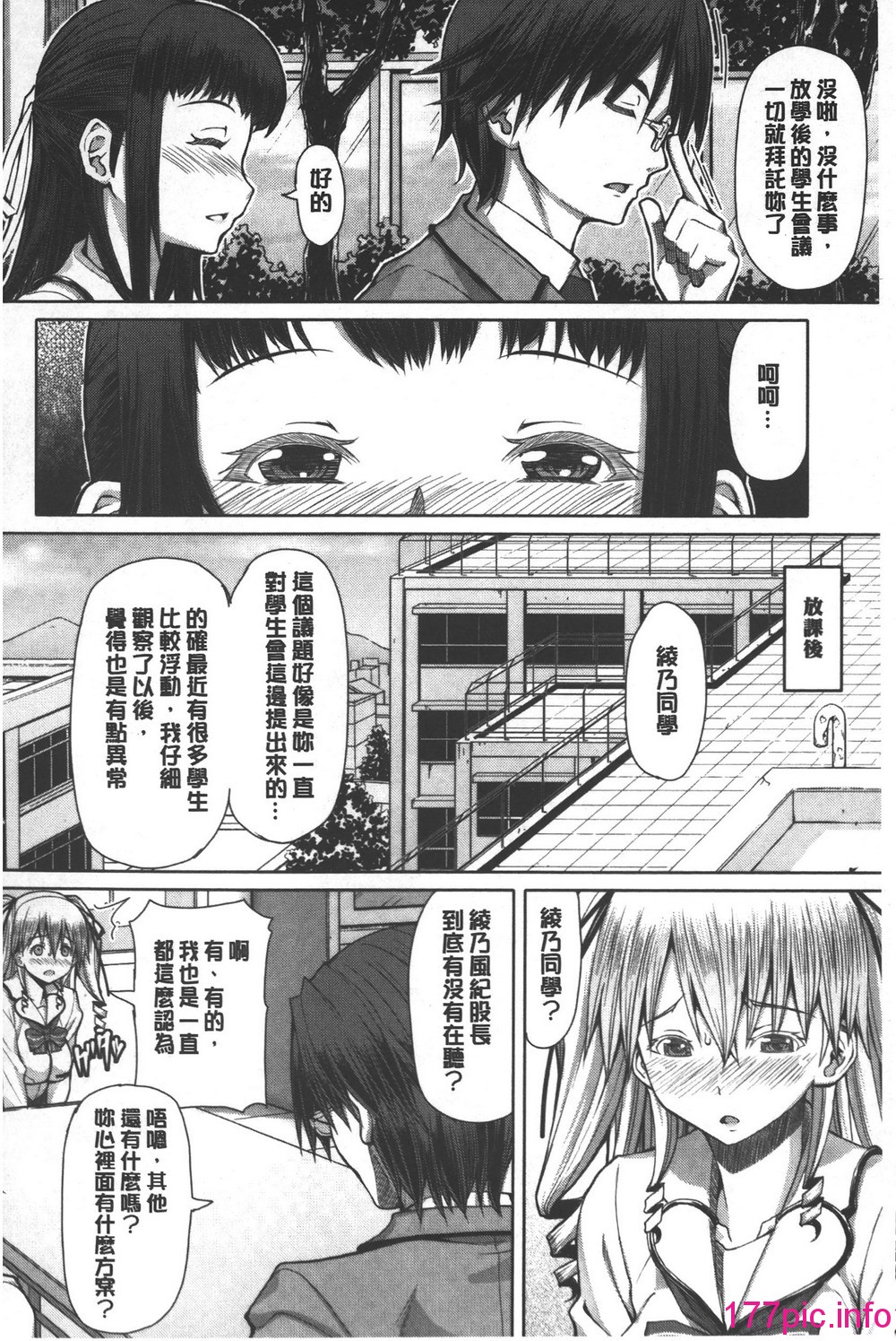 210