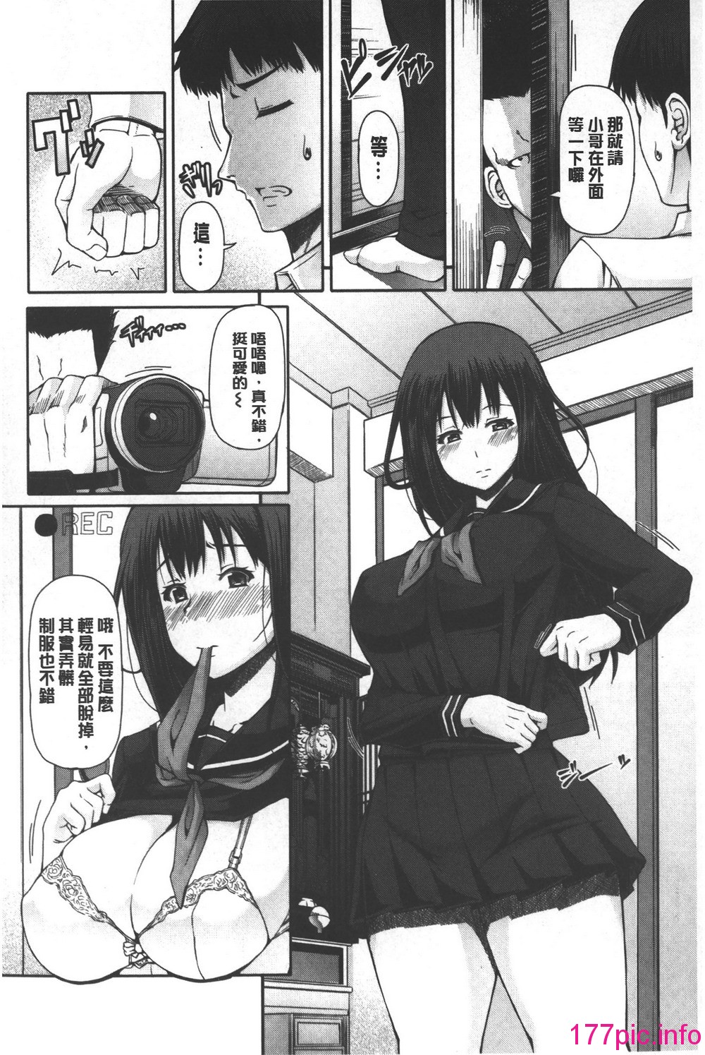 234