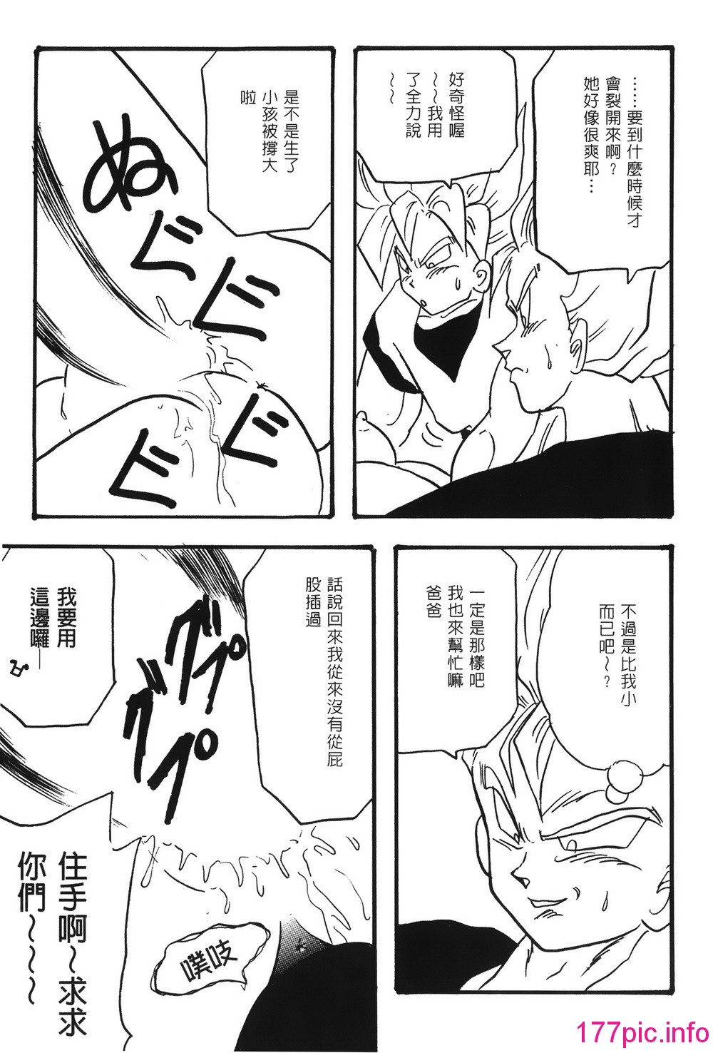 012