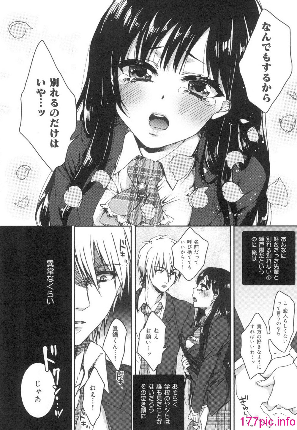 013