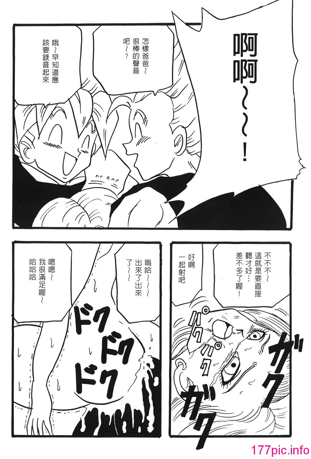 014