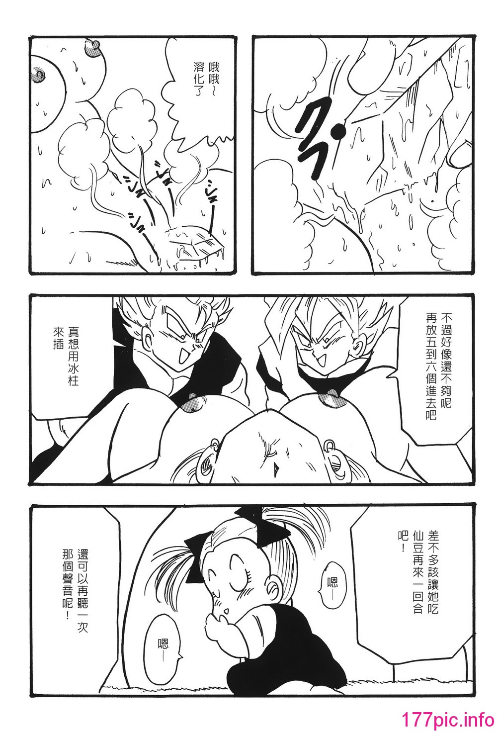 016